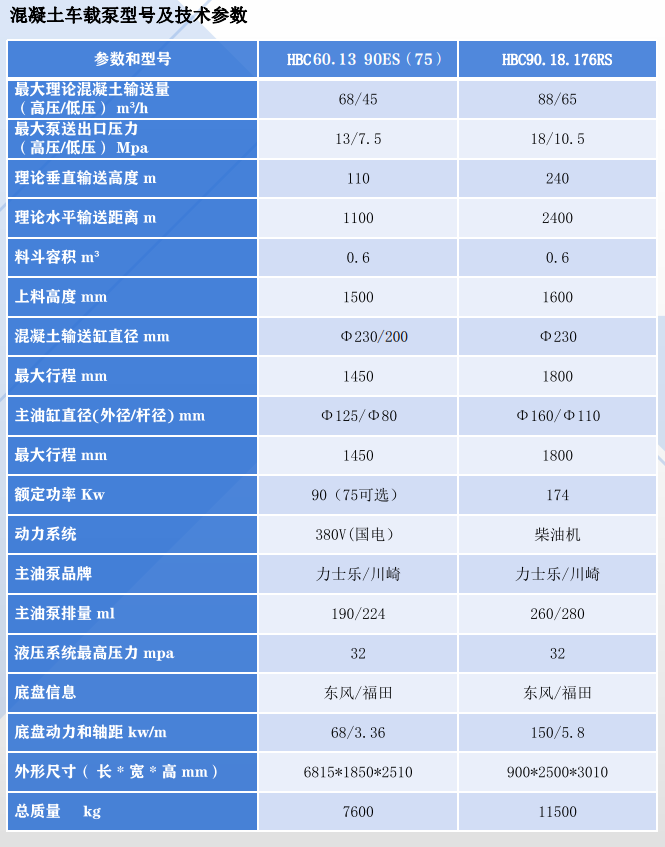 QQ截圖20230414170835.png