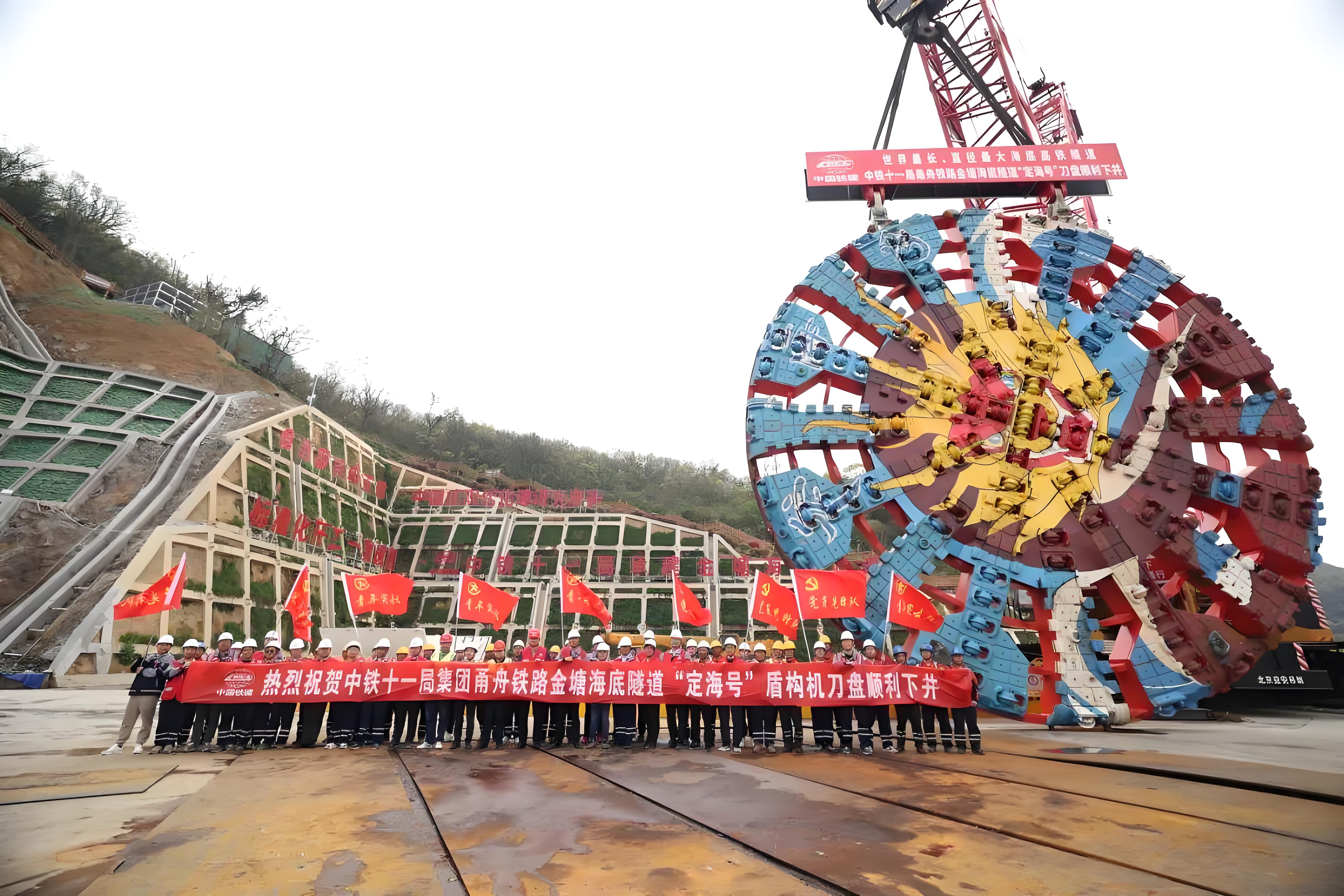 湖南宇山重工通過“新征程號”盾構(gòu)機來探討隧道設(shè)備的發(fā)展歷程與未來趨勢